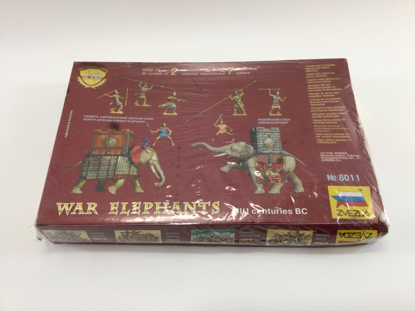 Model Diorama Gaming 1/72 Scale 3rd Century War Elephants Kit 8011 Zvezda Miniatures